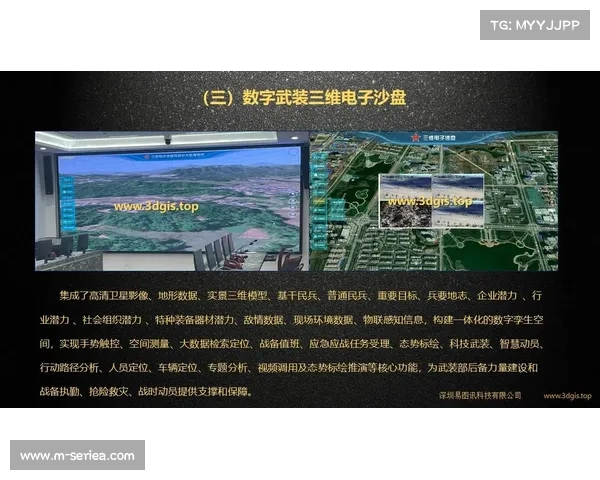 荷兰AI训练系统战术沙盘引发关注 可模拟百万种战局情境